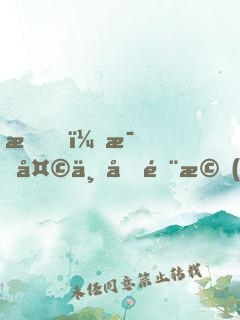 我，每天一個隨機(jī)隱藏大佬身份！